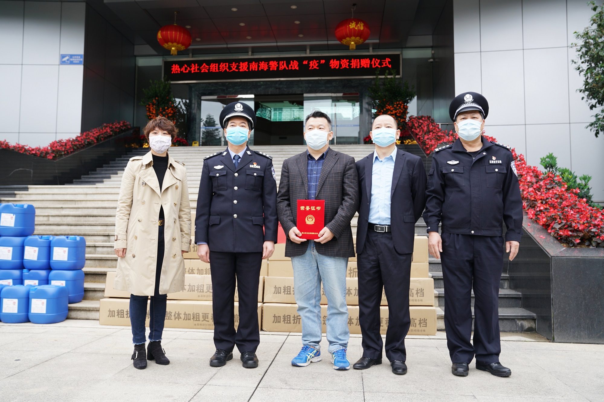 短讯:捐款捐物.jpg