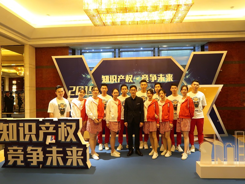短讯:知识产权.JPG