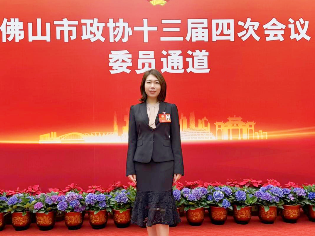 两会2.png