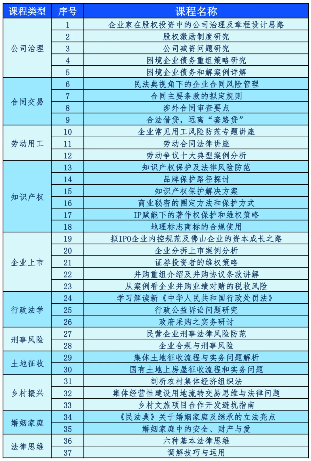 微信图片_20250513154039.png