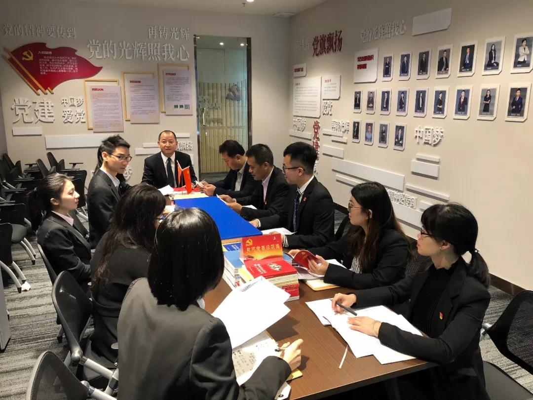 南天明学习《支部条例》.jpg