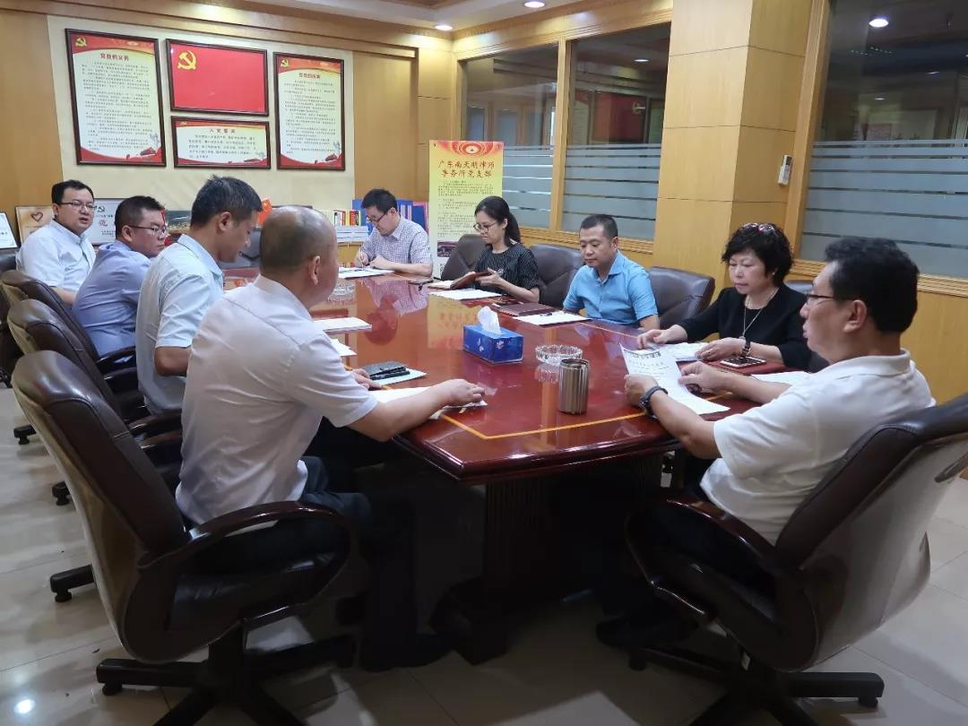 把党建写进章程.jpg