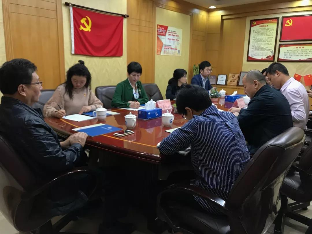 集中学习广东讲话精神.jpg