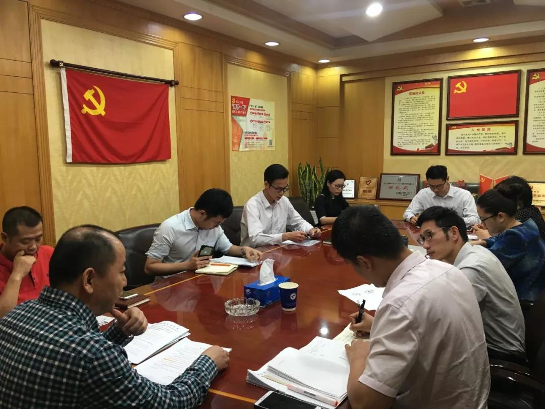 学习总书记广东讲话.jpg