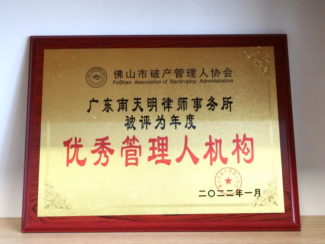 优秀管理人.jpg