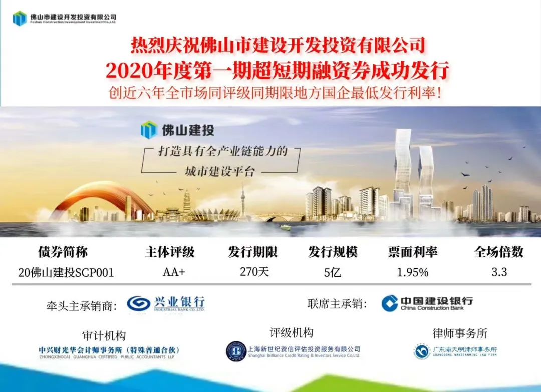 816发债2.jpg