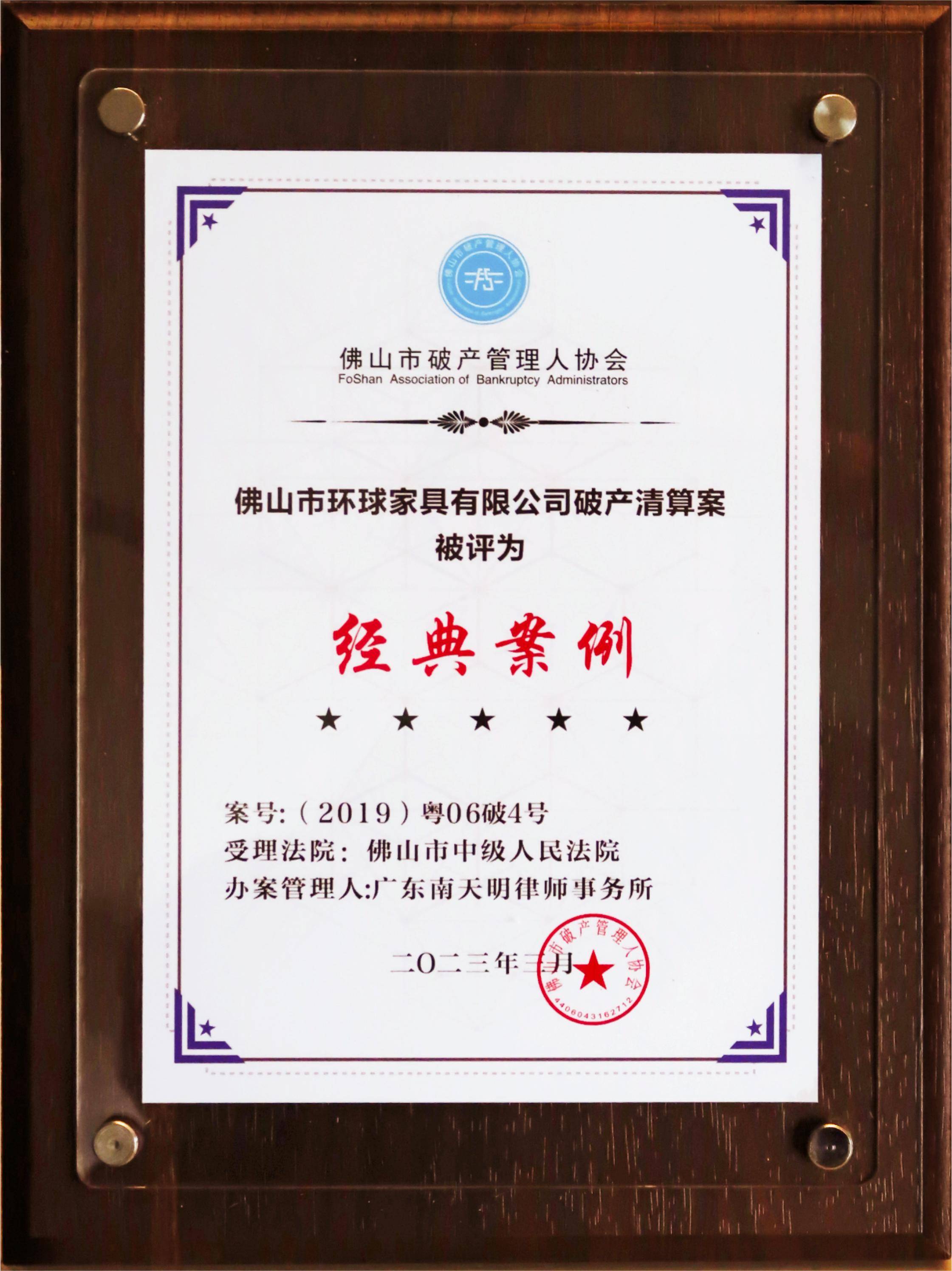 32优秀案例-环球(1).jpg