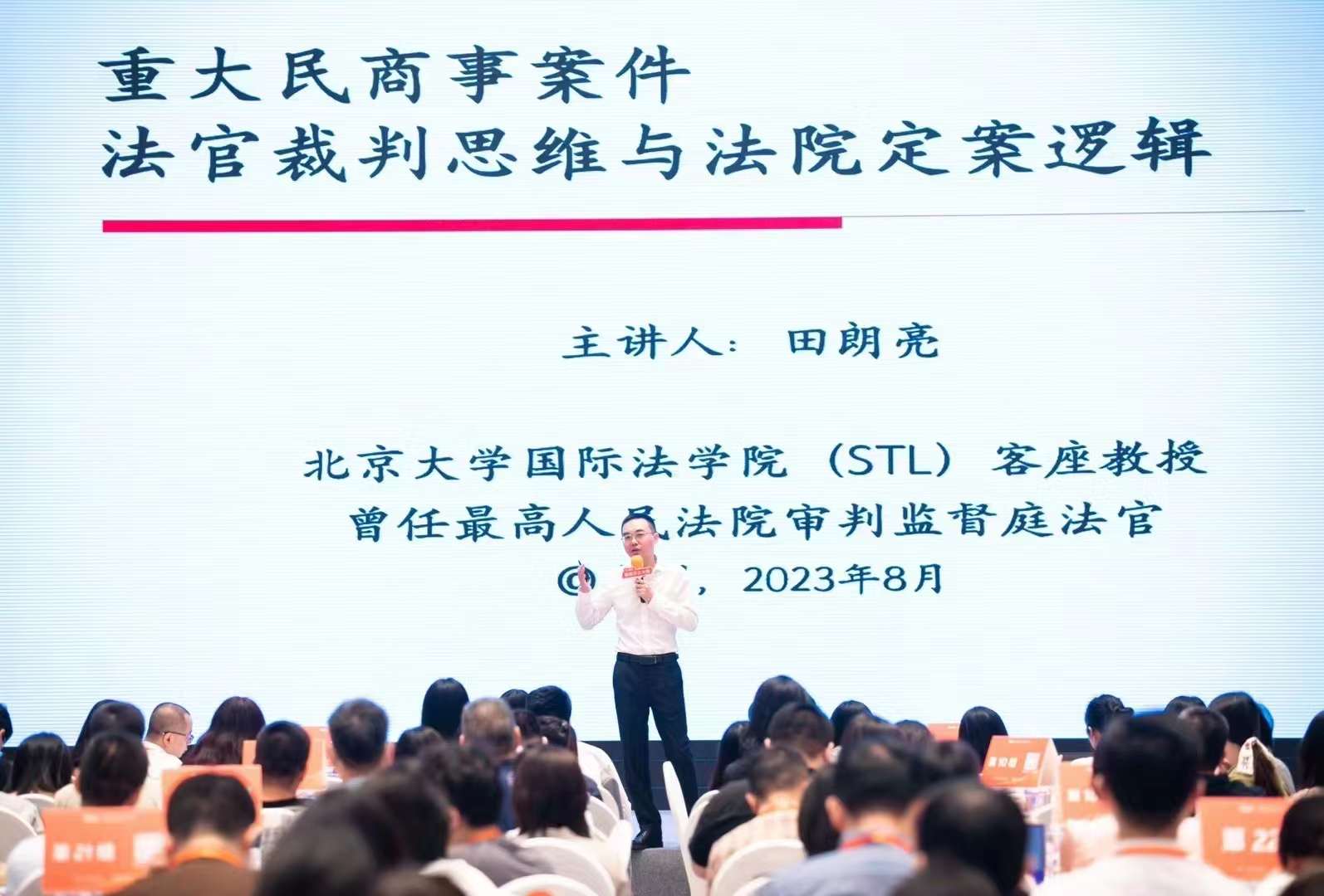 李浩3.jpg