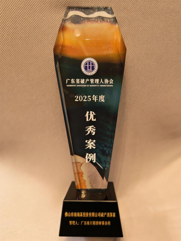 省奖2.png