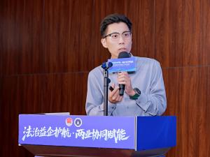 [s]范瑞祥发言.jpg