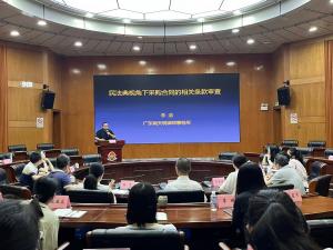 [s]微信图片_20260821142527_3_404.jpg